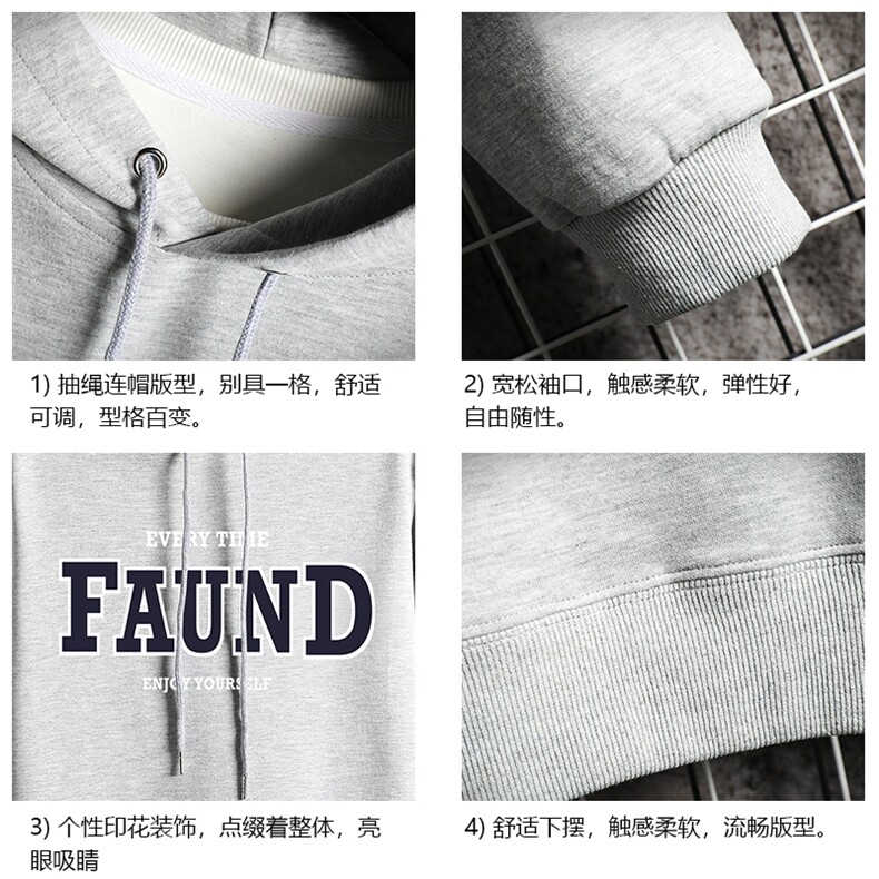 纯棉连帽卫衣男大码运动帽衫宽松薄网格WY2295-P35,男装卫衣,电商A040A