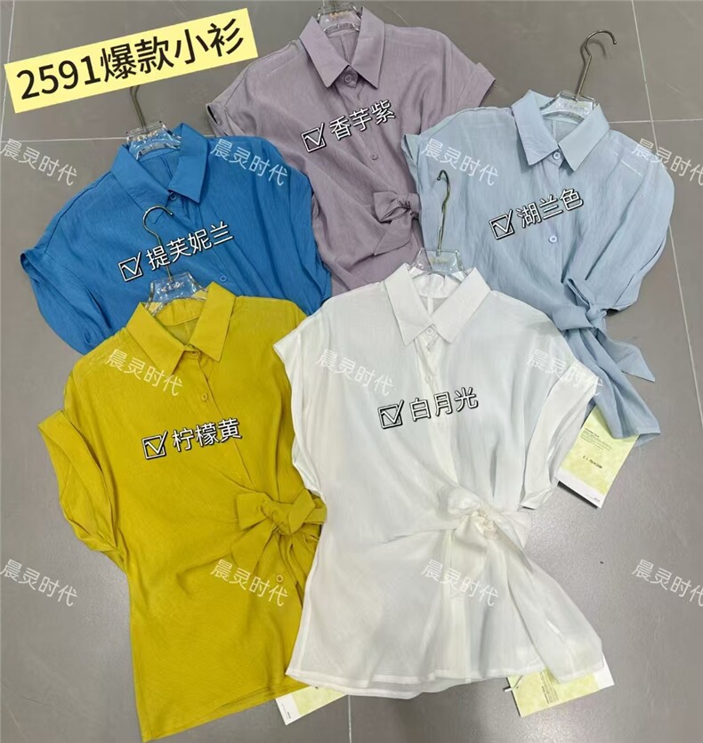 2025时尚百搭简约收腰修身型开衫,女装衬衫,翩雅女装供货