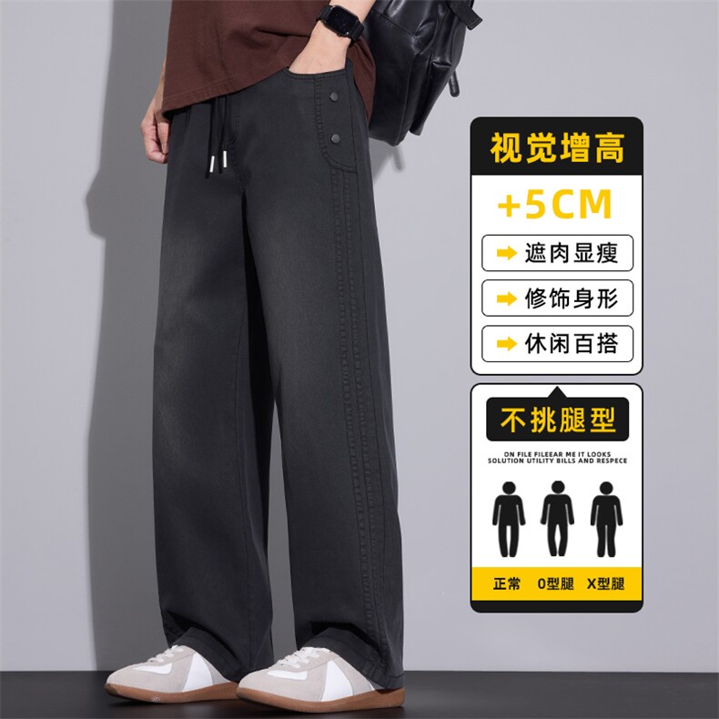 莱赛尔男春夏潮牌美式条纹宽松直筒垂感阔腿休闲长裤子Z2589-P50,男装休闲裤,星座509