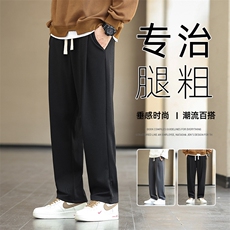 M-8XL超大码男士胖子宽松休闲卫裤大码元控79，男装休闲裤，星座209