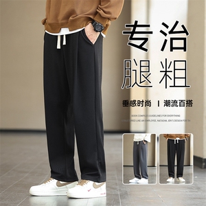 M-8XL超大码男士胖子宽松休闲卫裤  大码元 控79图片