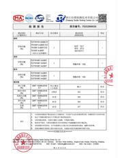 水衣源2801A款丝绒料新中式短款拼色立领加厚保暖气质羽绒服女，女装羽绒服，水衣源