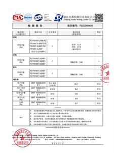 水衣源2801A款丝绒料新中式短款拼色立领加厚保暖气质羽绒服女图片