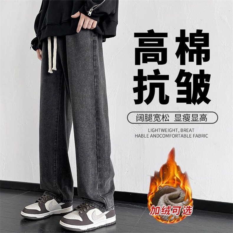 网络图现货 美式四季款显瘦显高松紧腰加绒牛仔裤J027-P30绒36图片