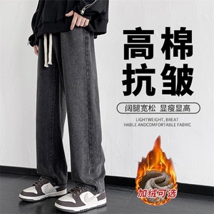 网络图现货 美式四季款显瘦显高松紧腰加绒牛仔裤J027-P30绒36图片