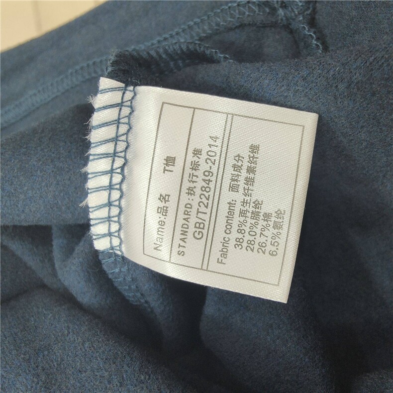 ZMS-C1159春秋男士新款长袖T恤青年修身半高领体恤休闲打底衫,男装T恤,电商B360