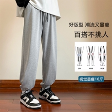 针织裤男青少年显高显瘦跑量直播裤A068-GQK178-TP35，男装休闲裤，电商A068