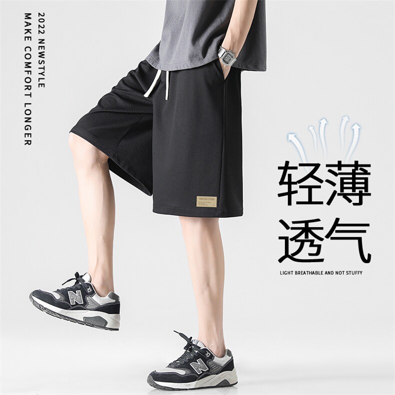 清凉肌理感短裤男士夏季日系百搭休闲裤直筒五分裤子XD2391特批35,男装休闲裤,星座718
