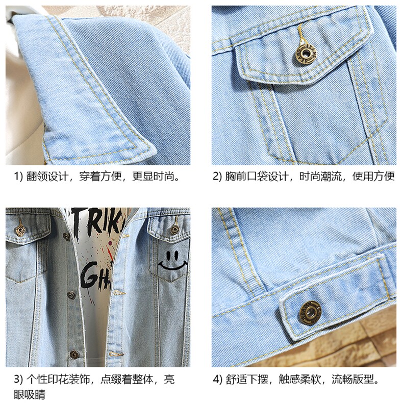 牛仔夹克男大码牛仔外套男茄克NJ77204-P60,男装夹克,电商A040A