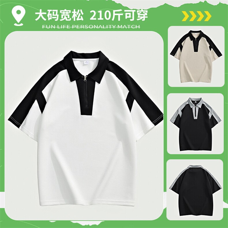 加大210斤可穿夏季新款休闲短袖T恤男宽松百搭POLO打底衫上衣,男装Polo衫,星座1206（原A206）