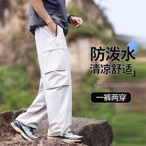 夏季工装裤男冰丝薄款直筒裤子2025新款潮牌男生宽松速干休闲长裤图片