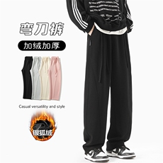 高级感老钱风糯米裤男弯刀裤大码拖地裤K1180J加绒-特P60控108，男装卫衣，电商A001
