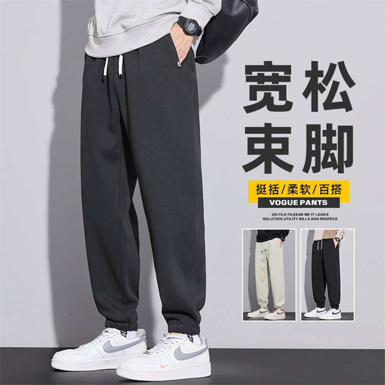 男士休闲裤秋冬宽松工装哈伦束脚美式潮牌卫裤运动裤子Z2574-P45,男装休闲裤,星座509
