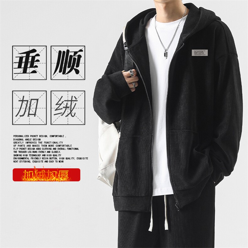时尚休闲百搭外套垂顺休闲宽松条绒TK883-常规特批78加绒特批88,男装卫衣,星座718