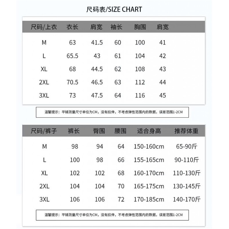 1506-1/WK0821/P35卫衣男连帽春秋季ins港风宽松潮牌字母印花百搭,男装卫衣,星座1506-1