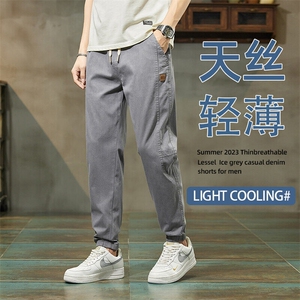 冰丝休闲裤子男士夏季薄款透气束脚长裤宽松都市哈伦裤GF718-P35图片