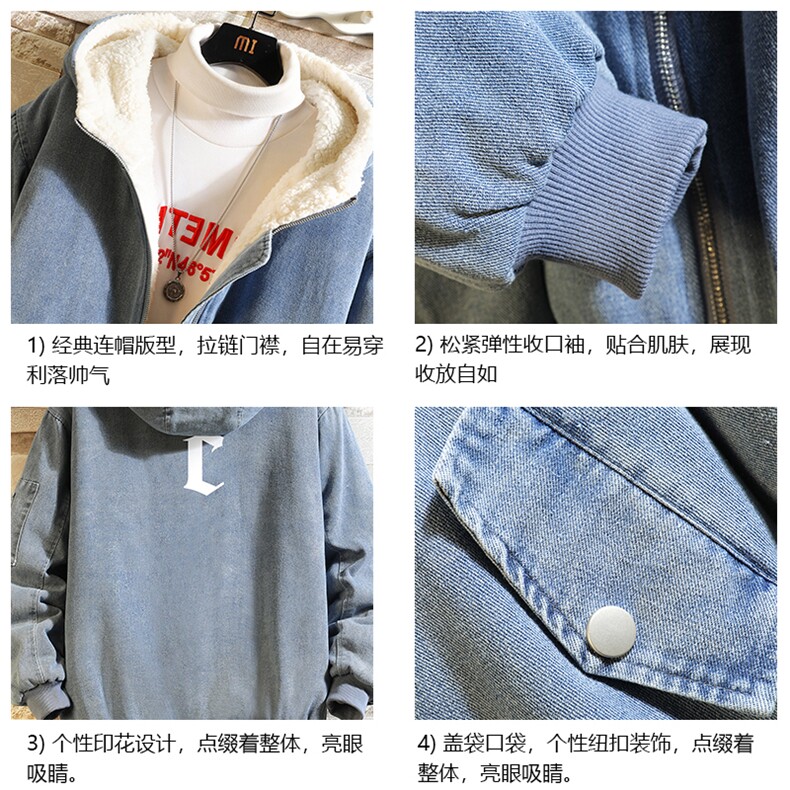 牛仔外套加厚加绒衣男羊羔毛服男砖墙NM53284-P140,男装棉衣,电商A040A