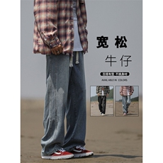 男士牛仔裤2024新款男生复古休闲裤美式高街直筒裤K860-特批-40，男装牛仔裤，星座718-1