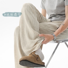 扎染山本裤C7146-TP2548新中式阔腿裤夏季垂感新款休闲长裤，男装休闲裤，电商A102