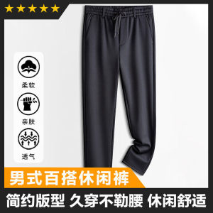 男士松紧腰精品简约休闲裤品质好面料好主推图片