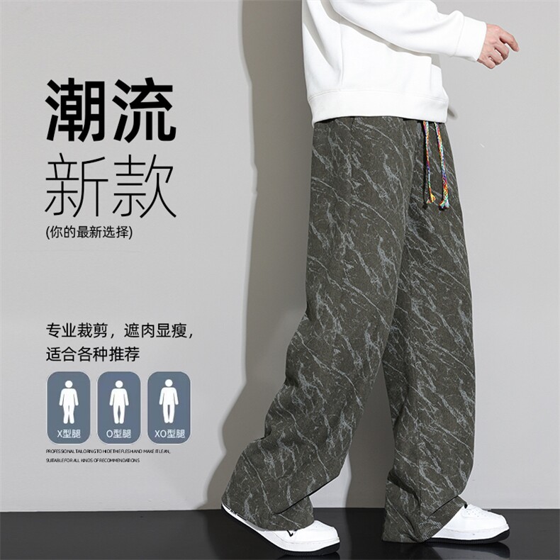 2025秋款美式扎染裤子宽松垂感阔腿百搭休闲长裤Z6921-P40,男装休闲裤,星座610（原A335）