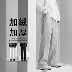 加绒加厚舒适有型宽松直筒潮流运动裤WK92-1常规特批28加绒特批33，男装休闲裤，星座718-1