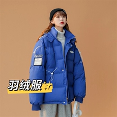 216-YR104-羽绒P175棉衣P120【羽绒服】50绒鸭绒中性羽绒连帽，男装羽绒服，星座716-5（原216-1）