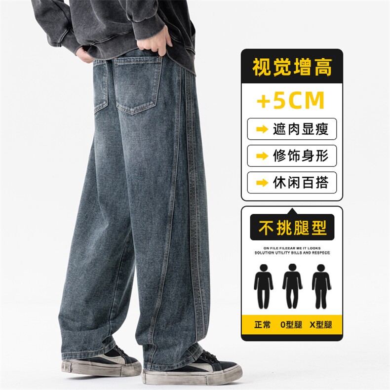 牛仔裤男秋冬复古美式长裤水洗青少年高街直筒弯刀裤子Z2603-P50图片