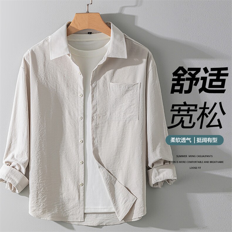2025年春秋新款纯色长袖衬衫男（跨境电商）,男装衬衫,星座1107-1