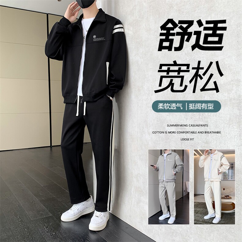 TH881-P80秋季新款男生套装学生夹克青少年上衣开衫大童裤子外套,男装休闲套装,星座507A（原星座306B-2）