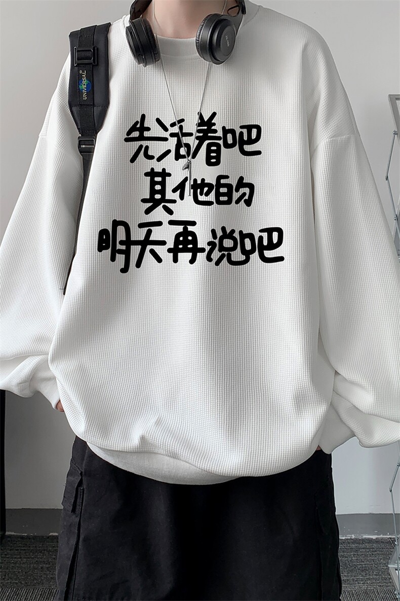 5XL华夫格卫衣男大码胖子圆领长袖t恤HW76401-P30加绒款-P40,男装卫衣,电商A040