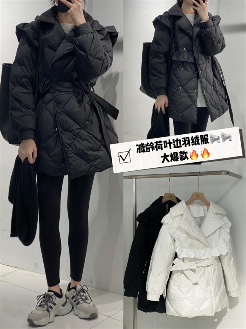 荷叶边羽绒服，女装羽绒服，驿谷