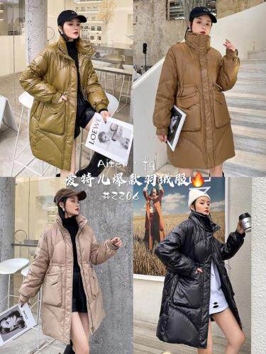 爱特儿AITER ATEAITER101050