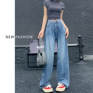 阔腿牛仔裤女小个子2025春秋新款宽松高腰垂感直筒拖地长裤子春装图片