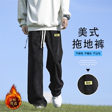 直筒卫裤男秋冬季潮流宽松阔腿垂感长裤X2886-特批-45加绒特批55，男装休闲裤，星座718