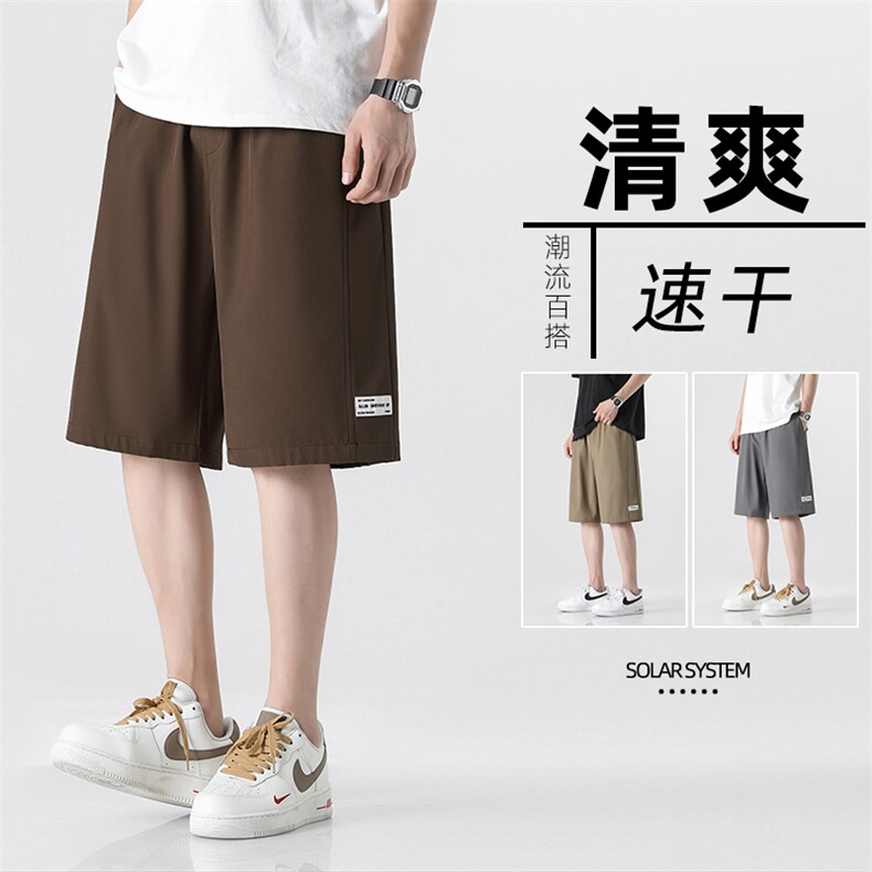 潮流运动休闲五分短裤夏季清爽超薄裤DK560-特批18,男装休闲裤,星座718-1