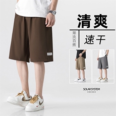 潮流运动休闲五分短裤夏季清爽超薄裤DK560-特批18，男装休闲裤，星座718-1