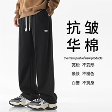 美式黑色运动裤春秋冬宽松休闲卫裤阔腿裤-X1683特批39，男装休闲裤，星座718