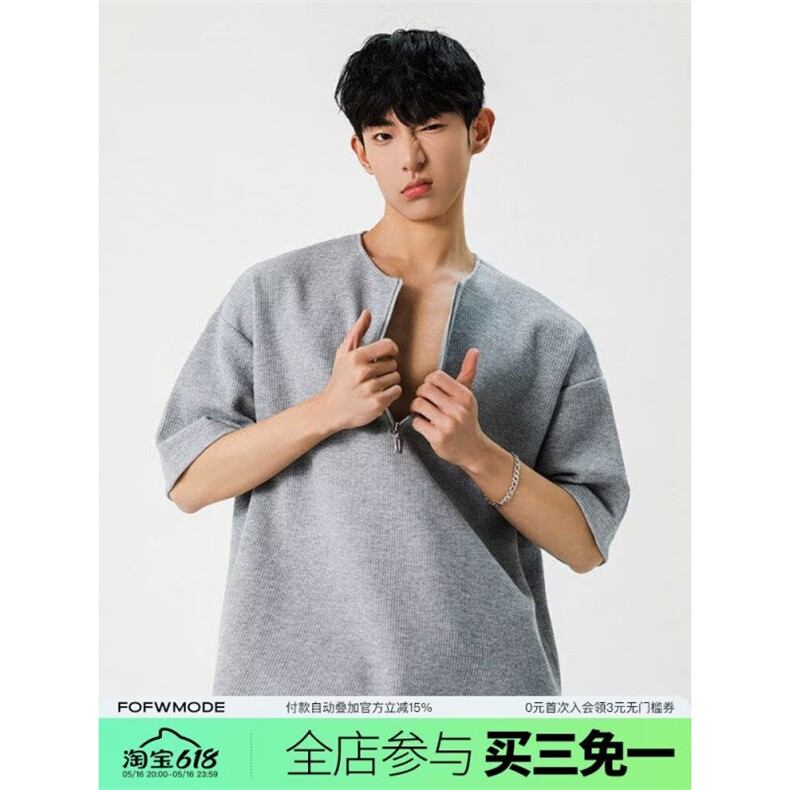 1506/QT5540/P30短袖t恤男潮牌夏季宽松五分袖ins简约印花上衣,男装T恤,星座1506