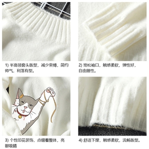 M18013-P45 加绒款-P65半高领毛衣男士大码针织衫男毛线衣男线衫图片