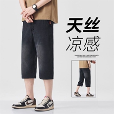 男装牛仔裤YD629现货，男装牛仔裤，星座224-1