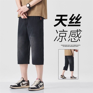 男装牛仔裤YD629现货图片