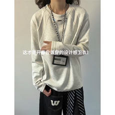 XZ809A/CX600/特P24/控48270克华棉金属印花长袖圆领T恤卫衣，男装T恤，星座809A(原222-1)