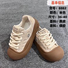 系带大头丑萌鞋女2024春季新款真皮小白鞋百搭休闲厚底，女鞋单鞋，黄金折扣鞋