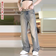 1506-1/KFT11821/P60加绒新款男士牛仔裤潮流美式复古水洗阔腿，男装牛仔裤，星座1506-1
