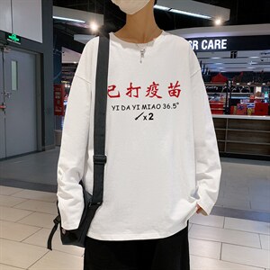 ！秋季打底衫男卫衣男潮流圆领纯棉长袖T恤男CX295-P25,男装T恤,电商B371