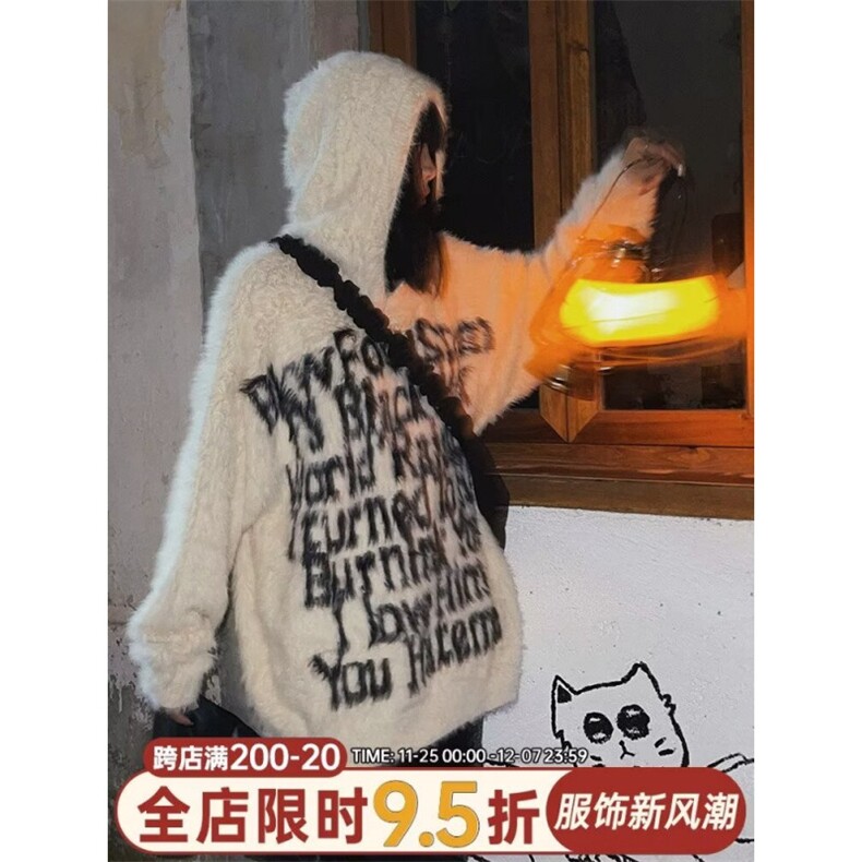 秋冬新款美式高街潮流毛衣男士宽松马海毛针织衫字母印花情侣外套,男装针织衫/毛衣,星座506A