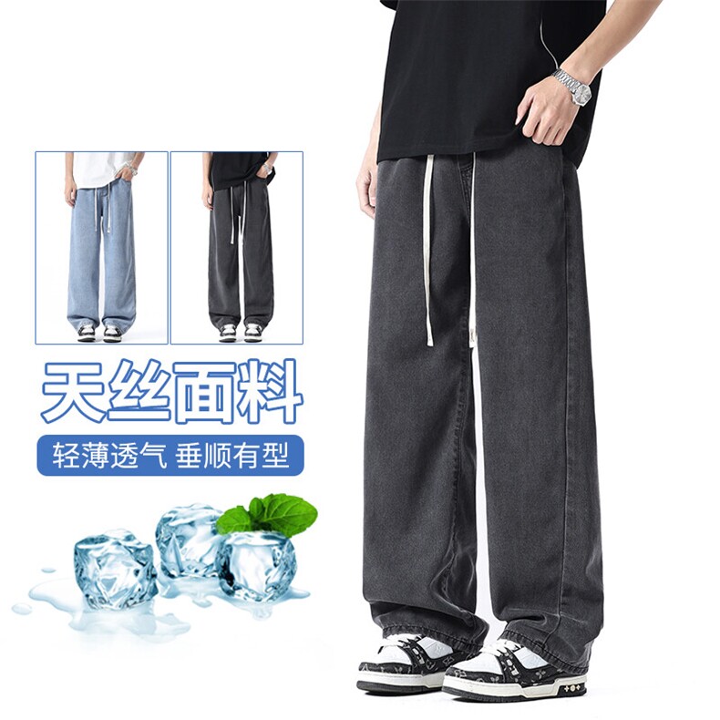 GENIOLAMODE新款美式复古水洗牛仔裤男士夏季冰丝宽松直筒阔腿裤图片