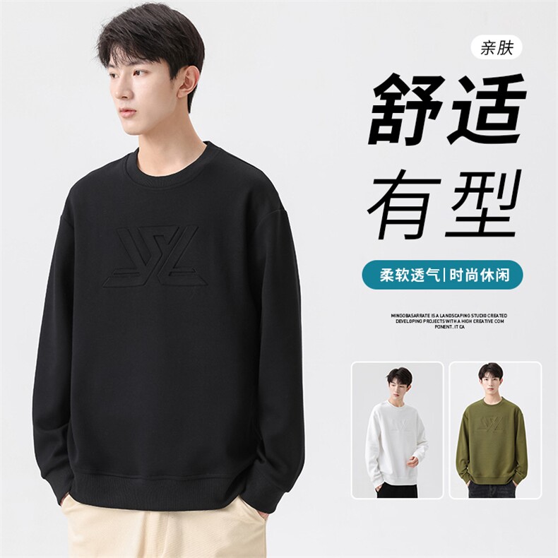 M-8XL秋季大码胖男生时尚休闲圆领个性印花卫衣男 59图片