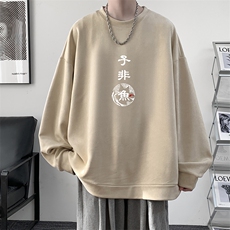 杏色